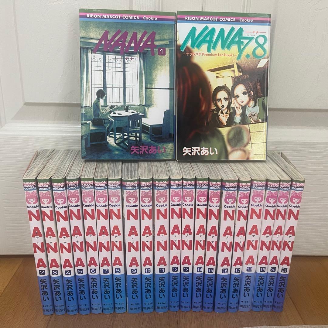 NANA-ナナ- 全巻セット+プレミアムファンブック 矢沢あい - メルカリ