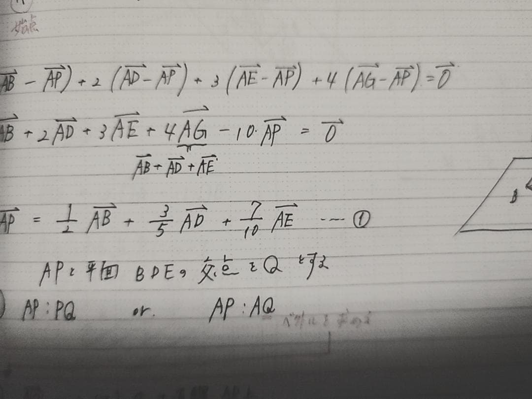 河合塾の山本先生による高2ONEWEX理系数学問題板書フルセット 駿台 鉄緑