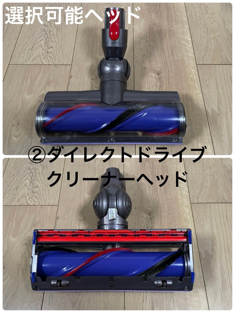 ダイソン⑨SV12V10 純正パイプ 2ヘッドから選択 補強トリガー フル