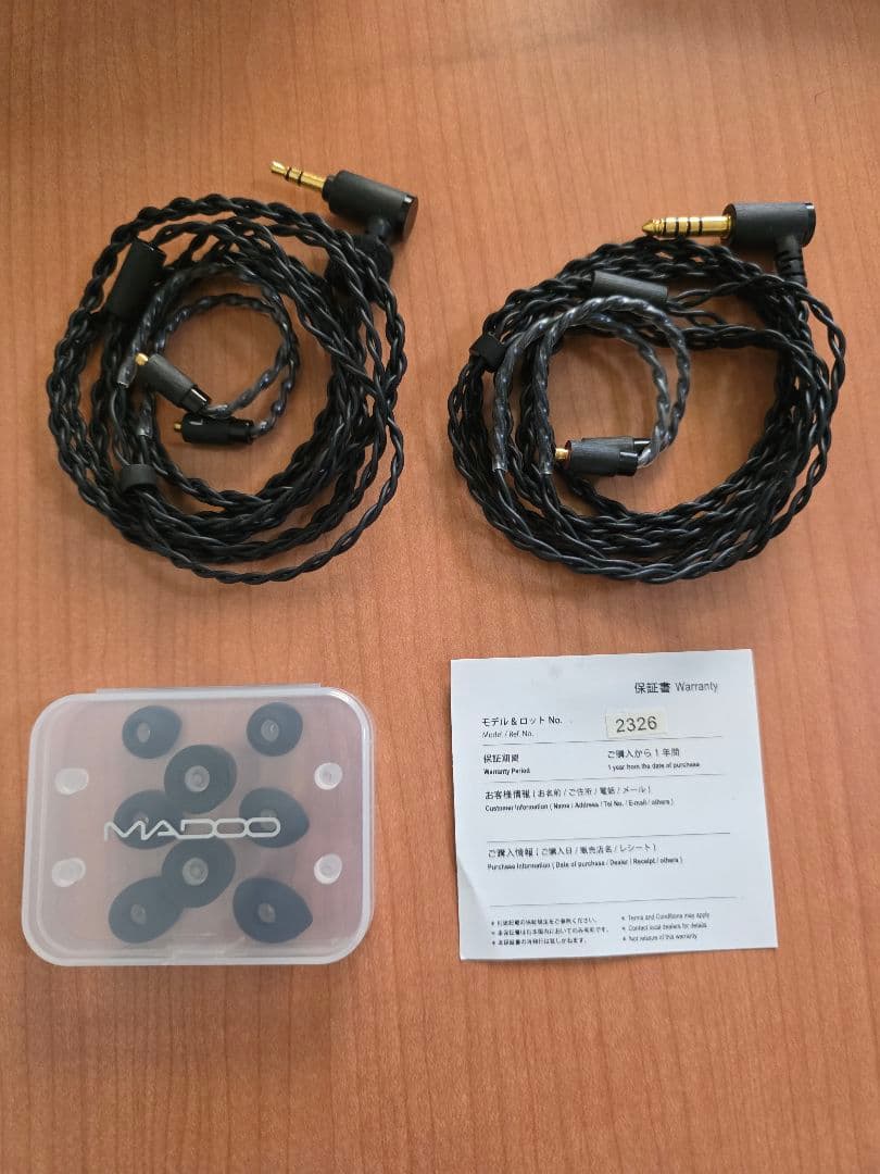 ぶ*ん様 MADOO　Typ821　おまけ付き