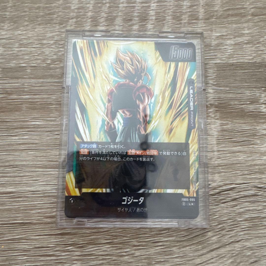 ゴジータ パラレル ブースターパック『未知なる冒険』 FB05-095 - メルカリ
