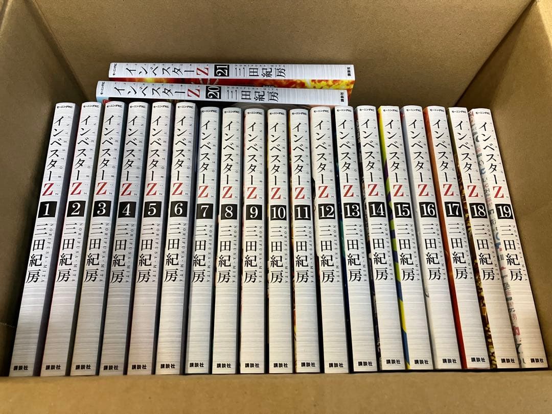 インベスターZ 全巻セット 21巻 インベスターZ 全巻セット（全21巻） | 八文字屋OnlineStore