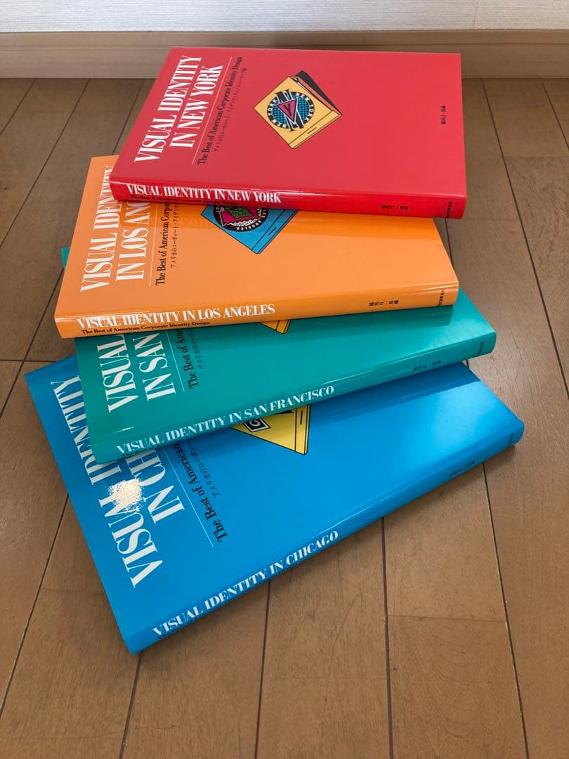アメリカのコーポレートアイデンティティ 4冊セット
