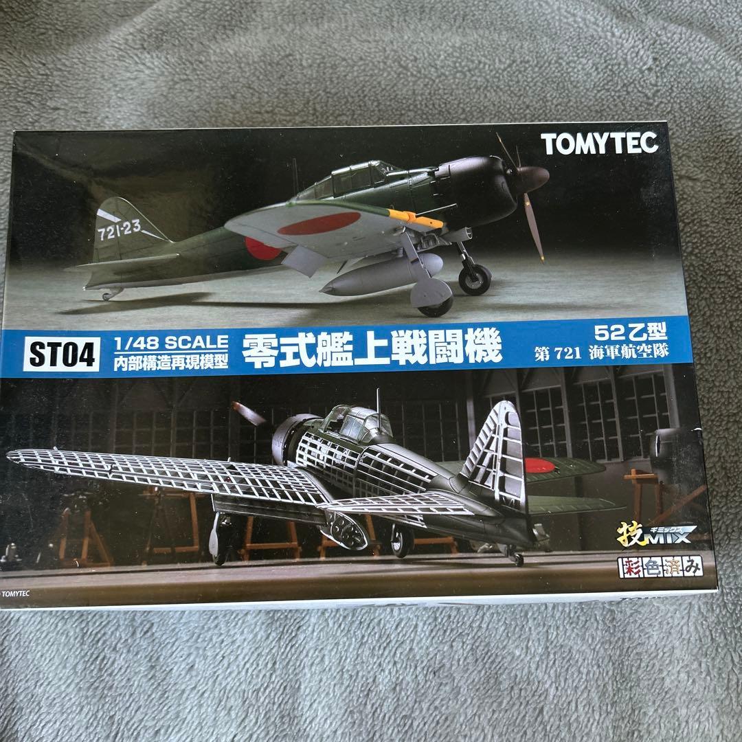 TOMYTEC STO4 1/48内部構造再現模型 零式艦上戦闘機52乙型 内部構造再現 零戦52型夜戦 (プラモデル) - ホビーサーチ ミリタリープラモ