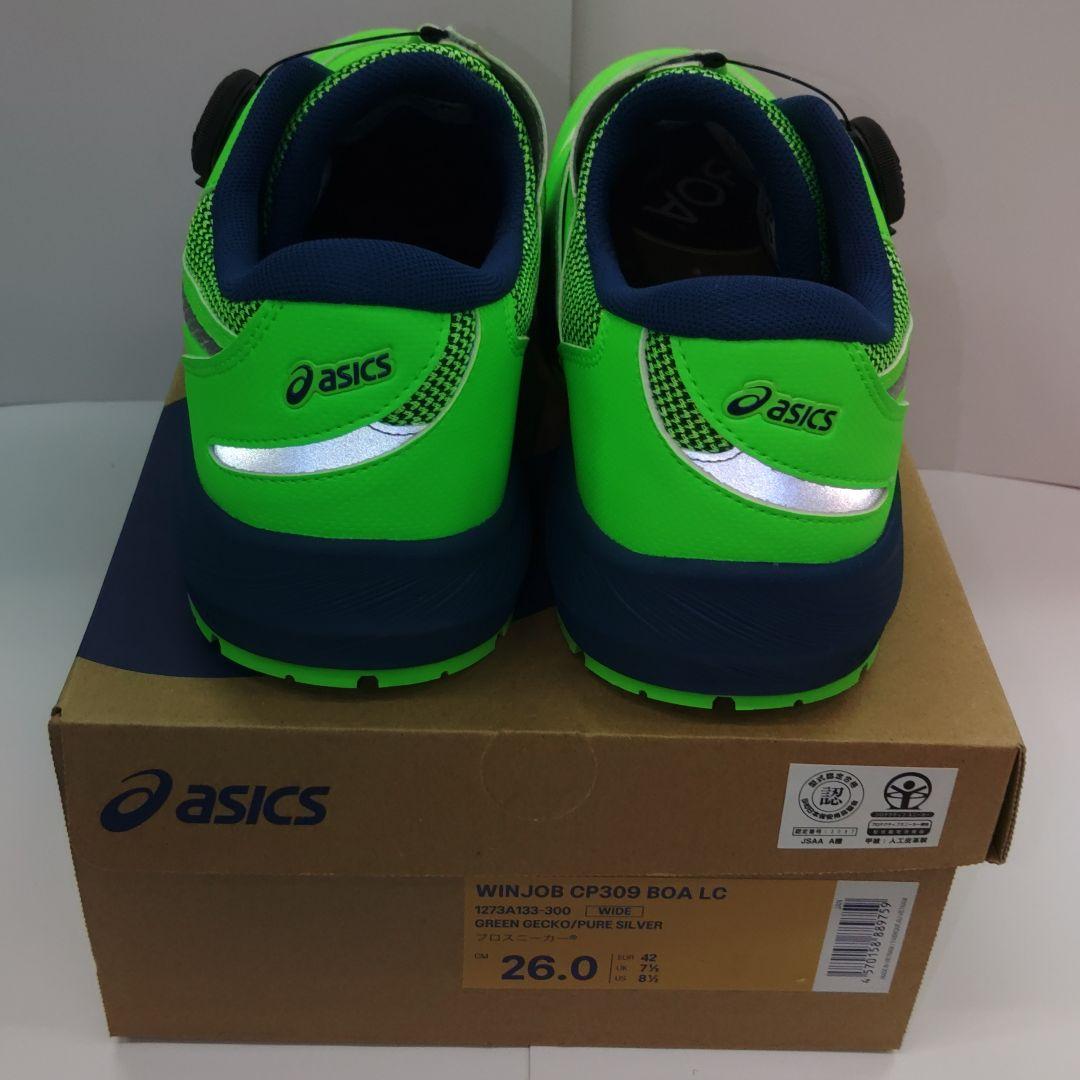 ASICS アシックス 限定品 CP309 BOA 26.0cm 蛍光グリーン