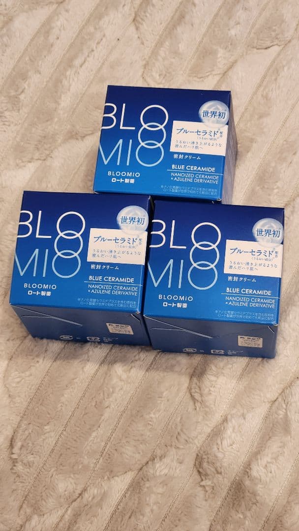 BLOOMIO ブルーミオ　モイストリペアクリーム 3個セット BLOOMIO / ブルーミオ モイストリペアクリームの公式商品情報｜美容