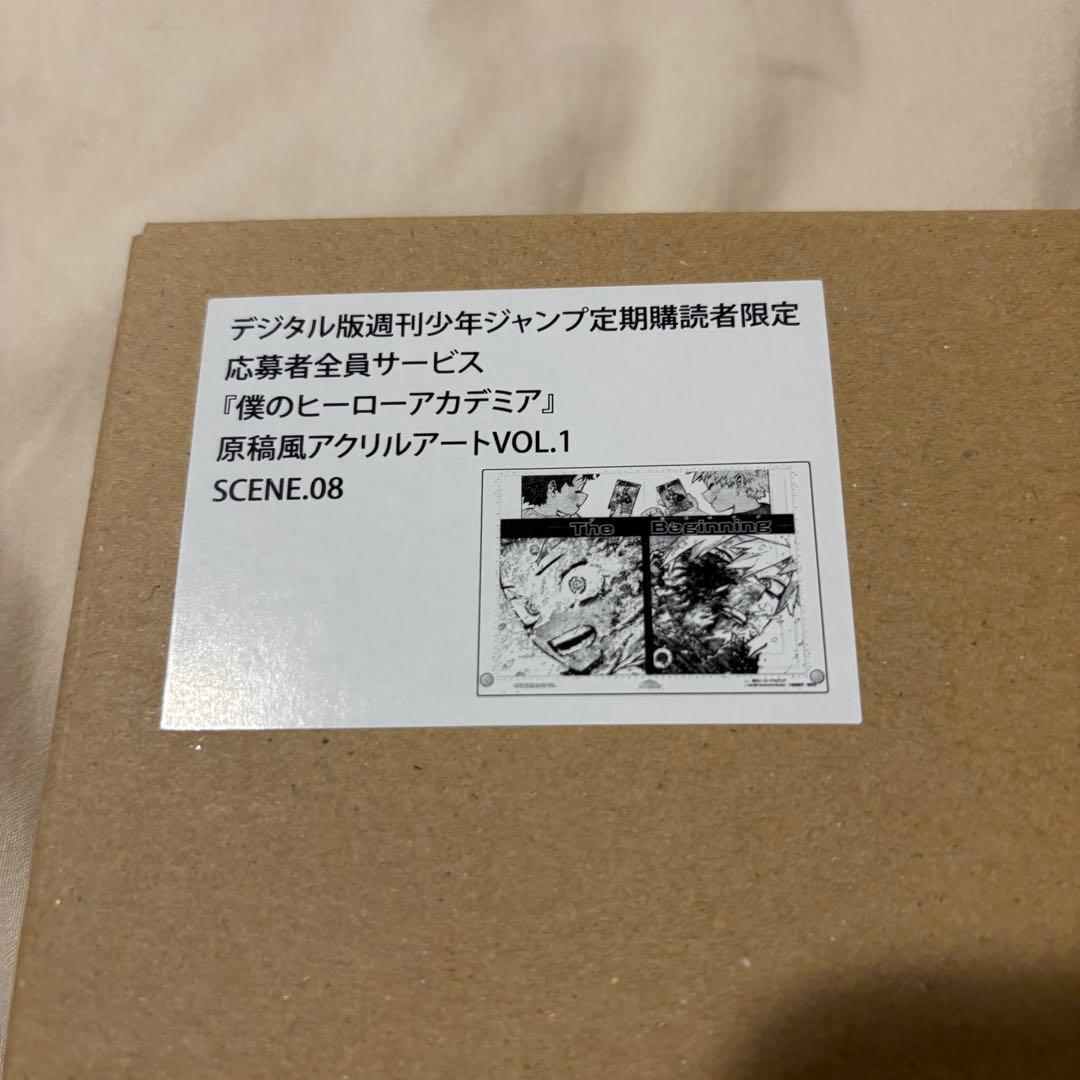 僕のヒーローアカデミア 原稿風アクリルアート SCENE.08 - メルカリ