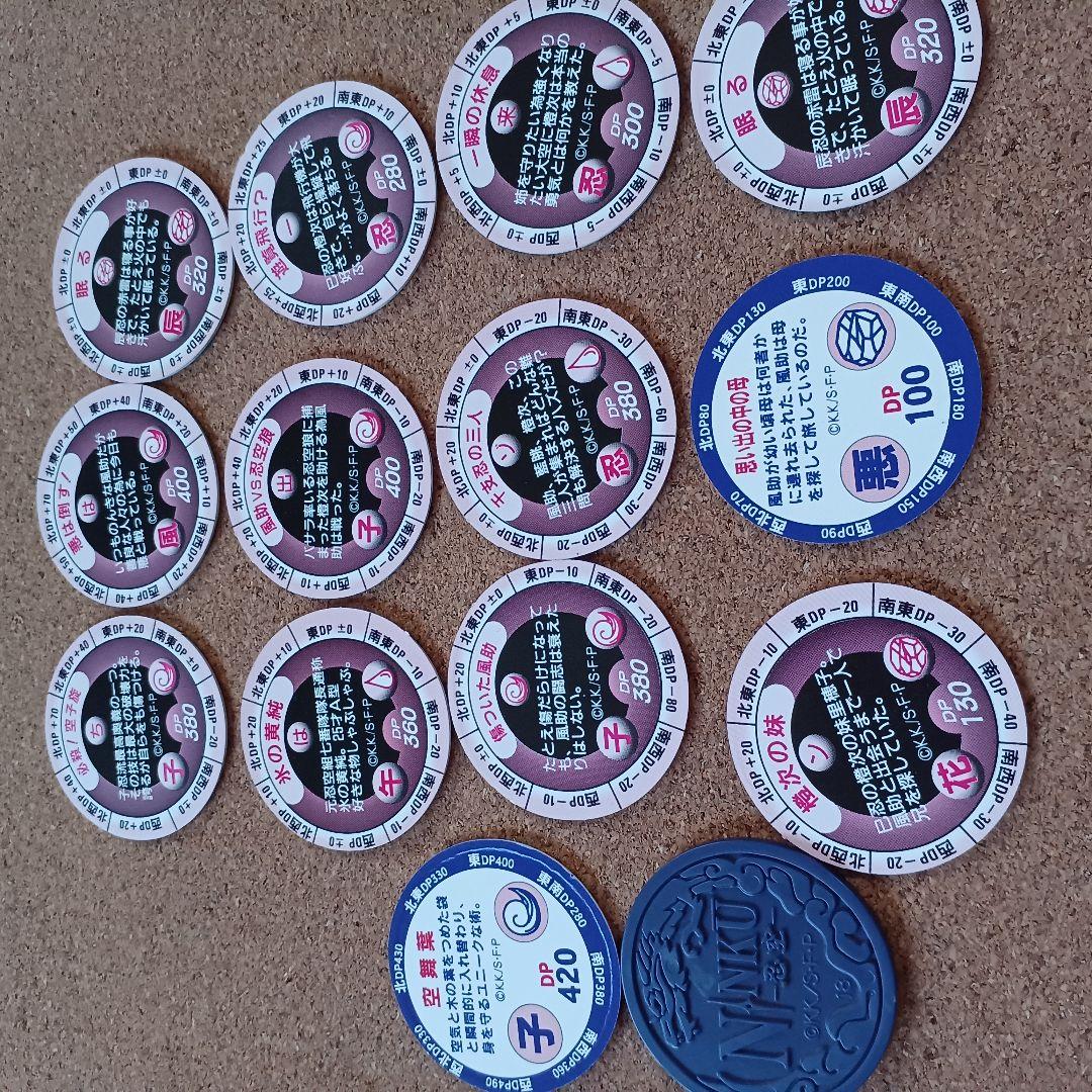 忍空】NINKU プレートコレクション 14枚 メンコ キャラチップ 当時物