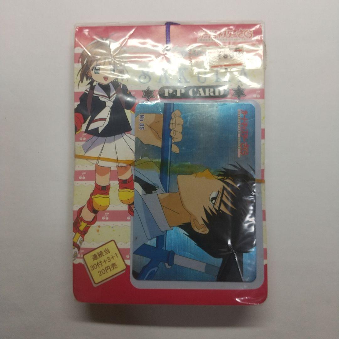 S*I様 カードキャスターさくら カード メルカリ出品 あ*き様 カードキャプターさくら レアカード まとめ3点、訳あり品