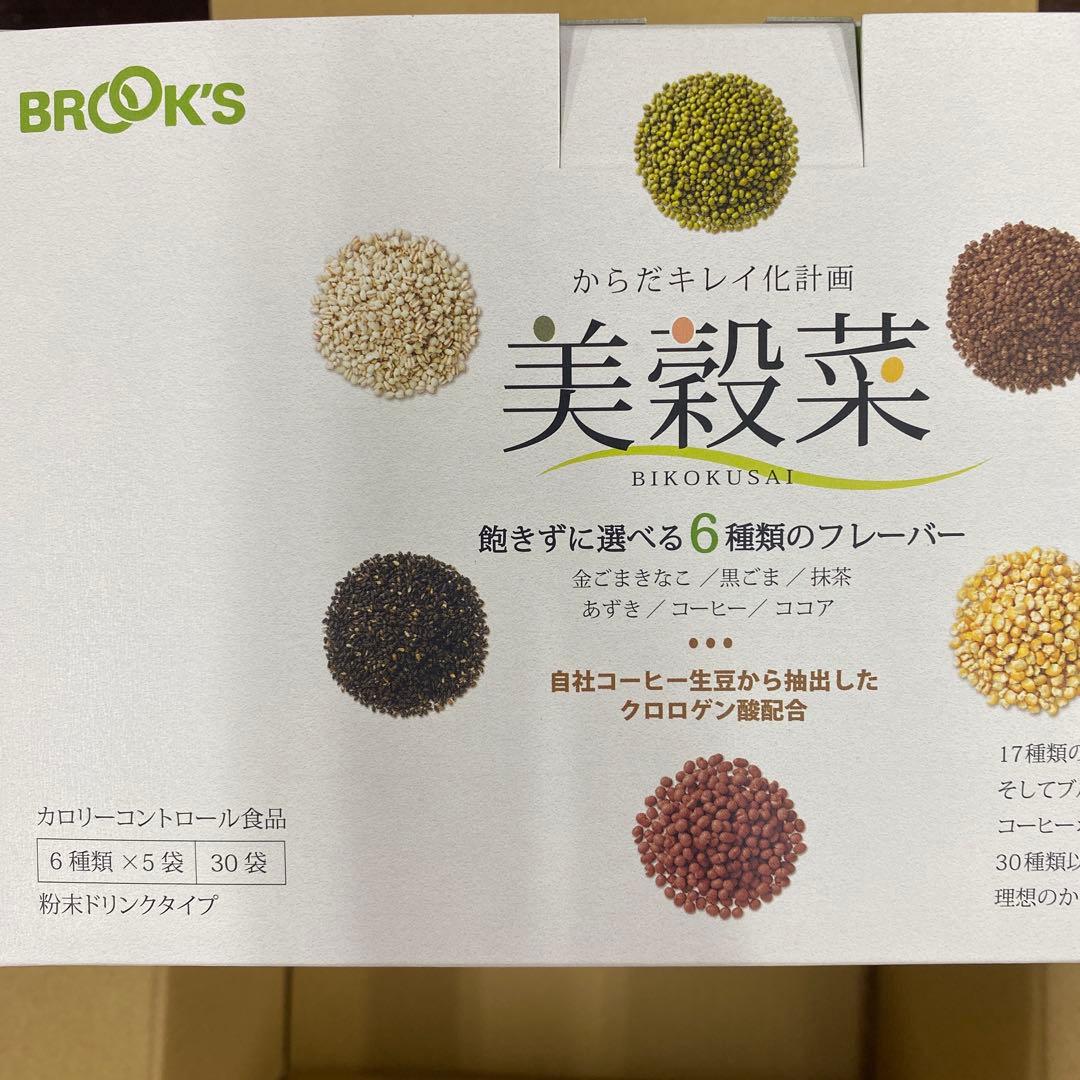 ブルックス 美穀菜 6種類×5袋×2箱 - メルカリ