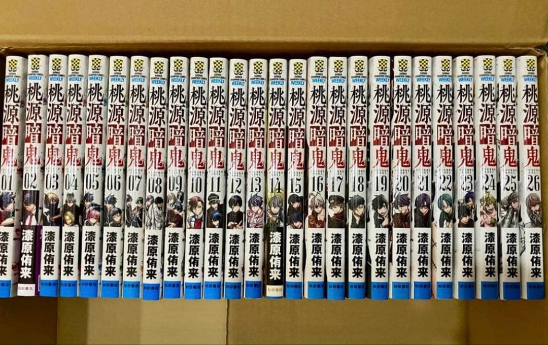【送料込】✨美品✨桃源暗鬼 全巻セット 1〜26巻 桃源暗鬼 1〜28巻 全巻セット 全巻新品 : 奈良 蔦屋書店ヤフー店