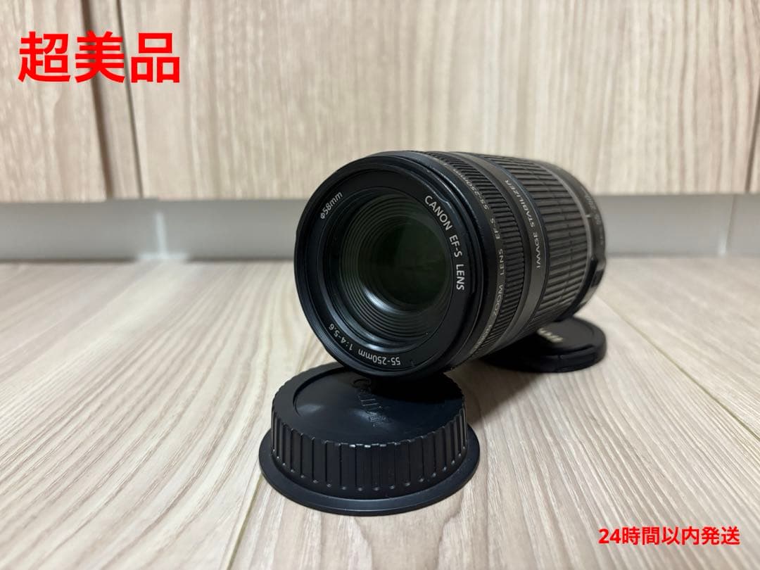 Canon キヤノン EF-S 55-250mm F4-5.6 IS EF-S55-250mm F4-5.6 IS - キヤノンカメラミュージアム
