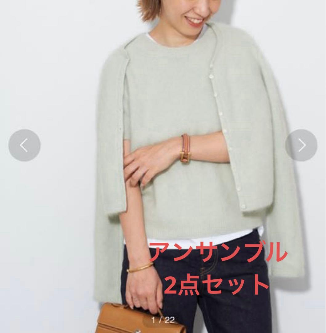 Plage Cashmere Mix Fur ハンソデPO&カーディガン Plage Cashmere Mix Fur ハンソデPO&カーディガン