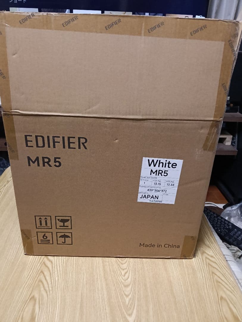 新品同様 EDIFIER AR5 ホワイト スピーカー AR5 スピーカー EDIFIER