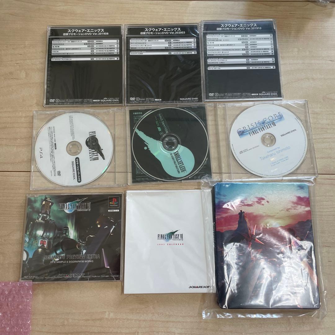 ファイナルファンタジー7 非売品ディスクセット FINAL FANTASY VII 限定版セット（ディスク無し） - メルカリ