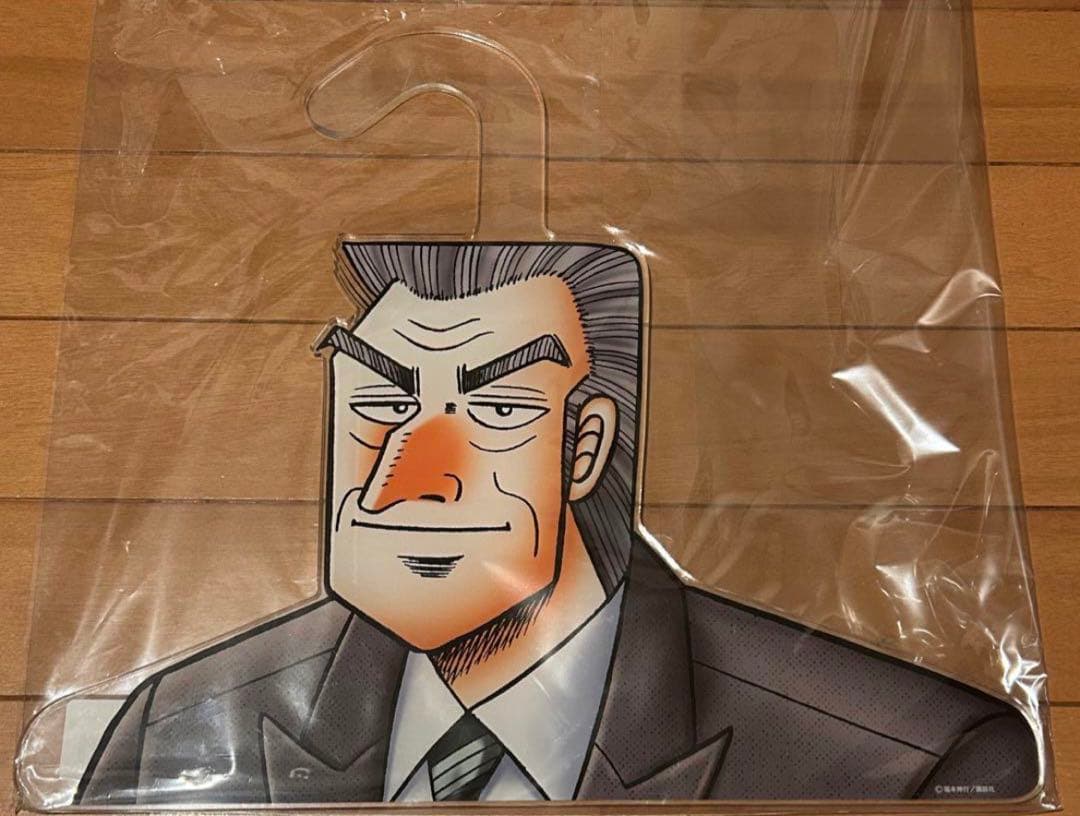 大カイジ展　クラファン　クラウドファンディング　利根川幸雄　ハンガー 逆境回顧録 大カイジ展】帝愛裏カジノのパチンコ台「沼」を再現したい