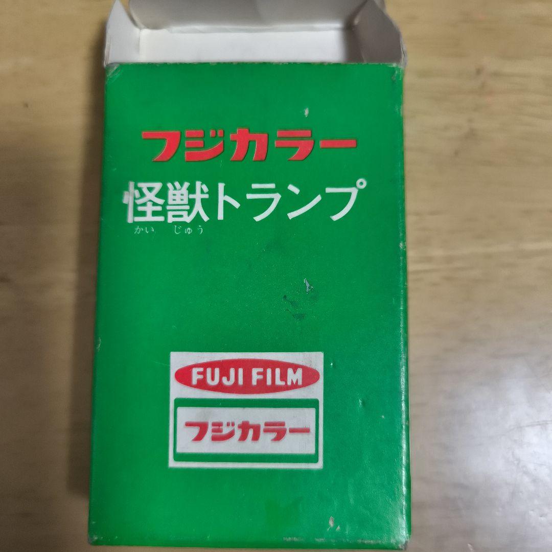 激レア昭和 フジカラー怪獣トランプ 54枚完備 未使用品 - メルカリ
