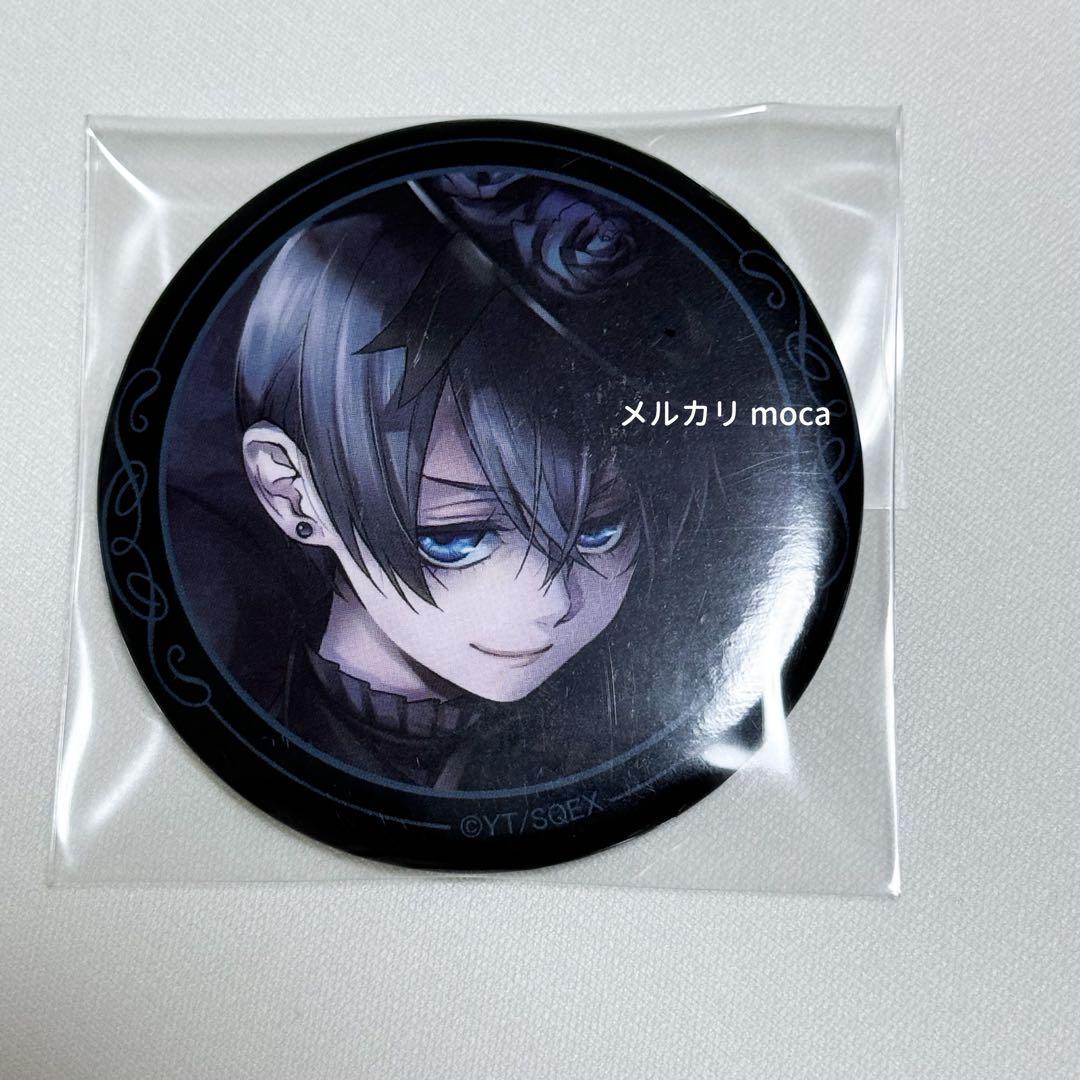 黒執事 原作 缶バッジ シエル - メルカリ