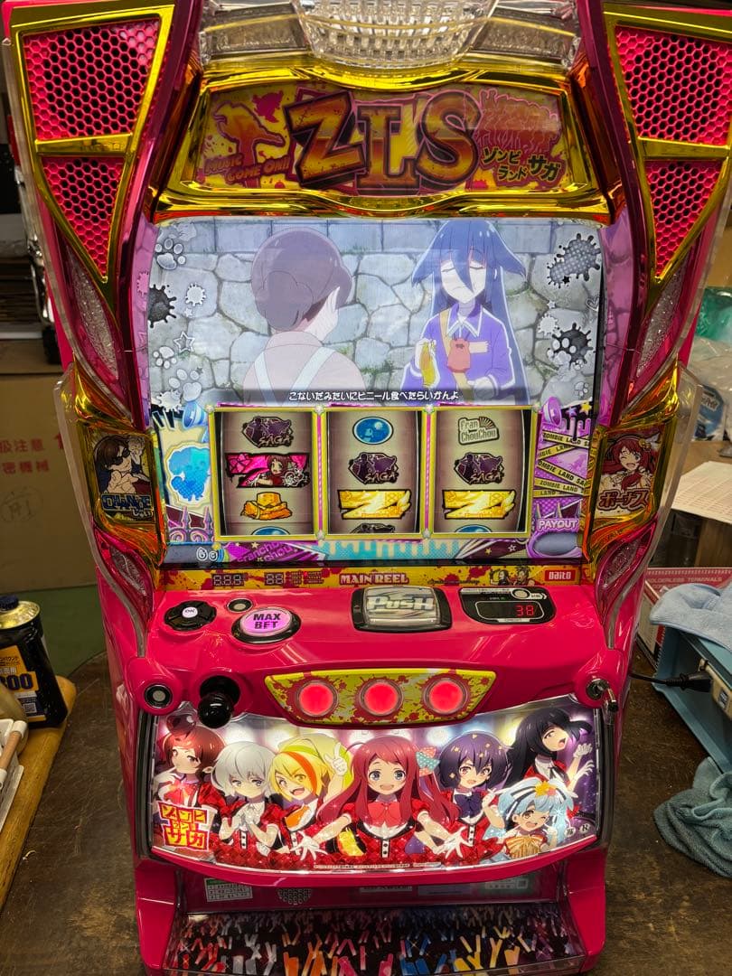 実機 税込 大都技研 Ｌスロット　ゾンビランドサガＡ１◆ スイッチ 楽天市場】大都技研 スロット ゾンビランドサガ【パネル指定不可