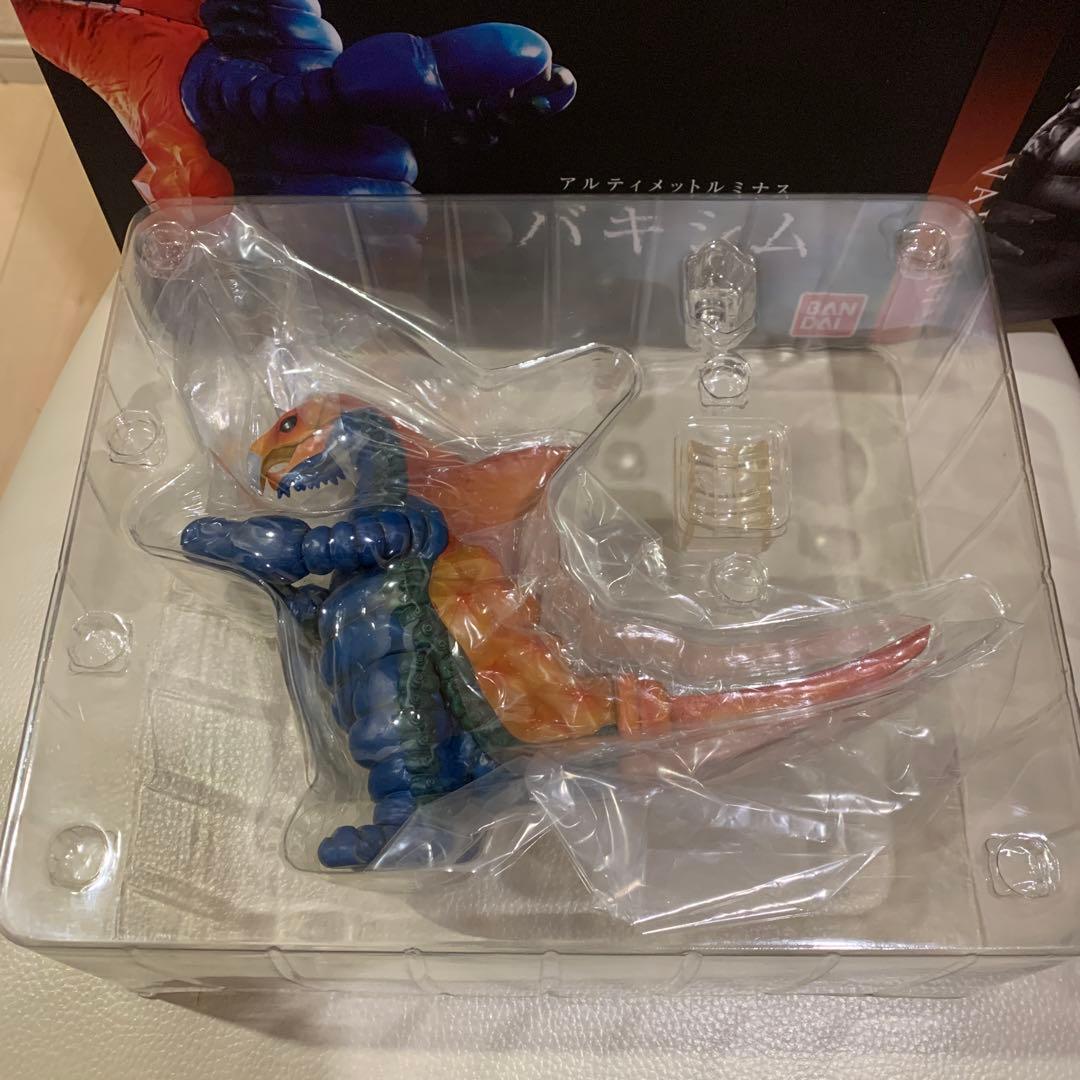 アルティメットルミナス バキシム