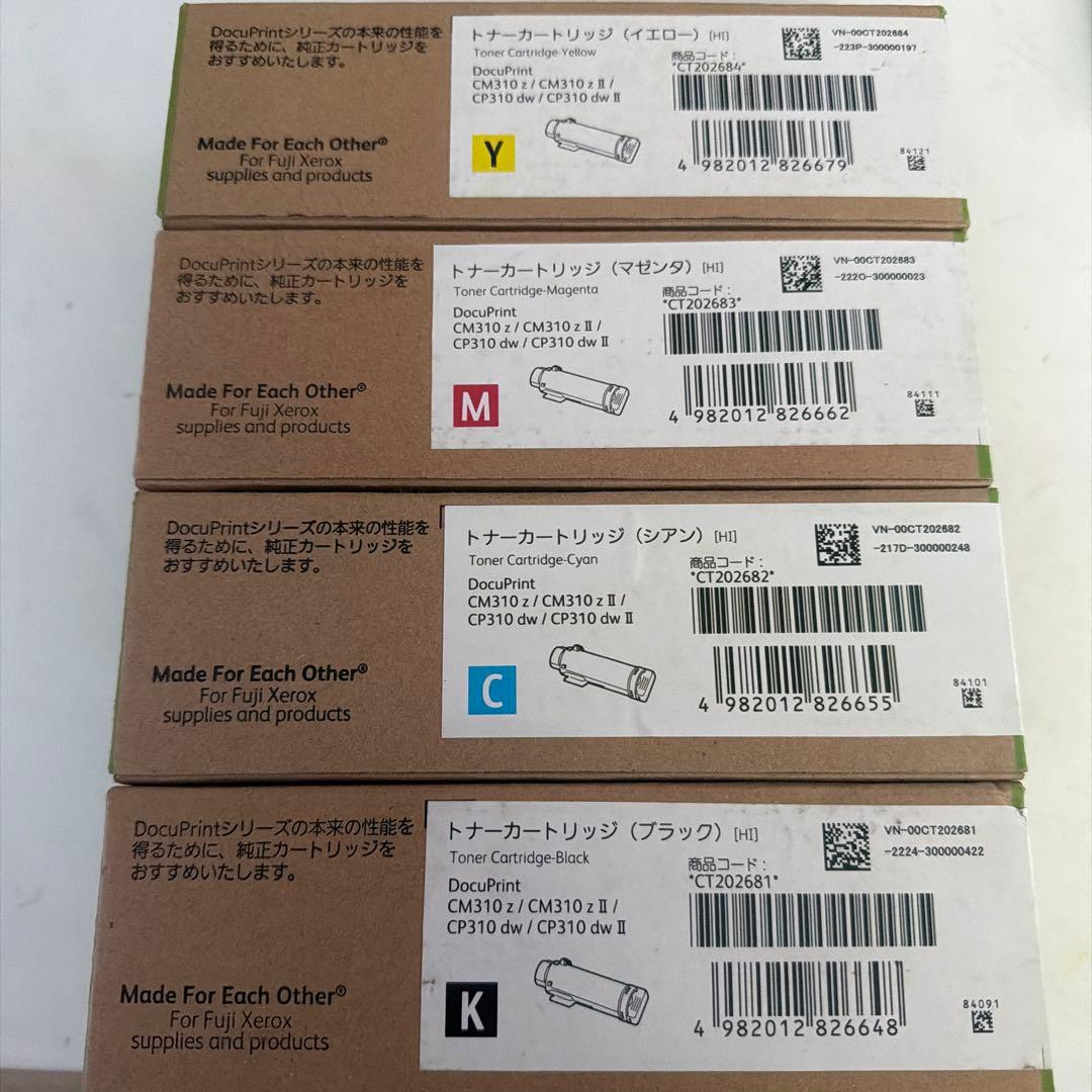 FUJIFILM 純正トナーカートリッジ 4色セット - メルカリ