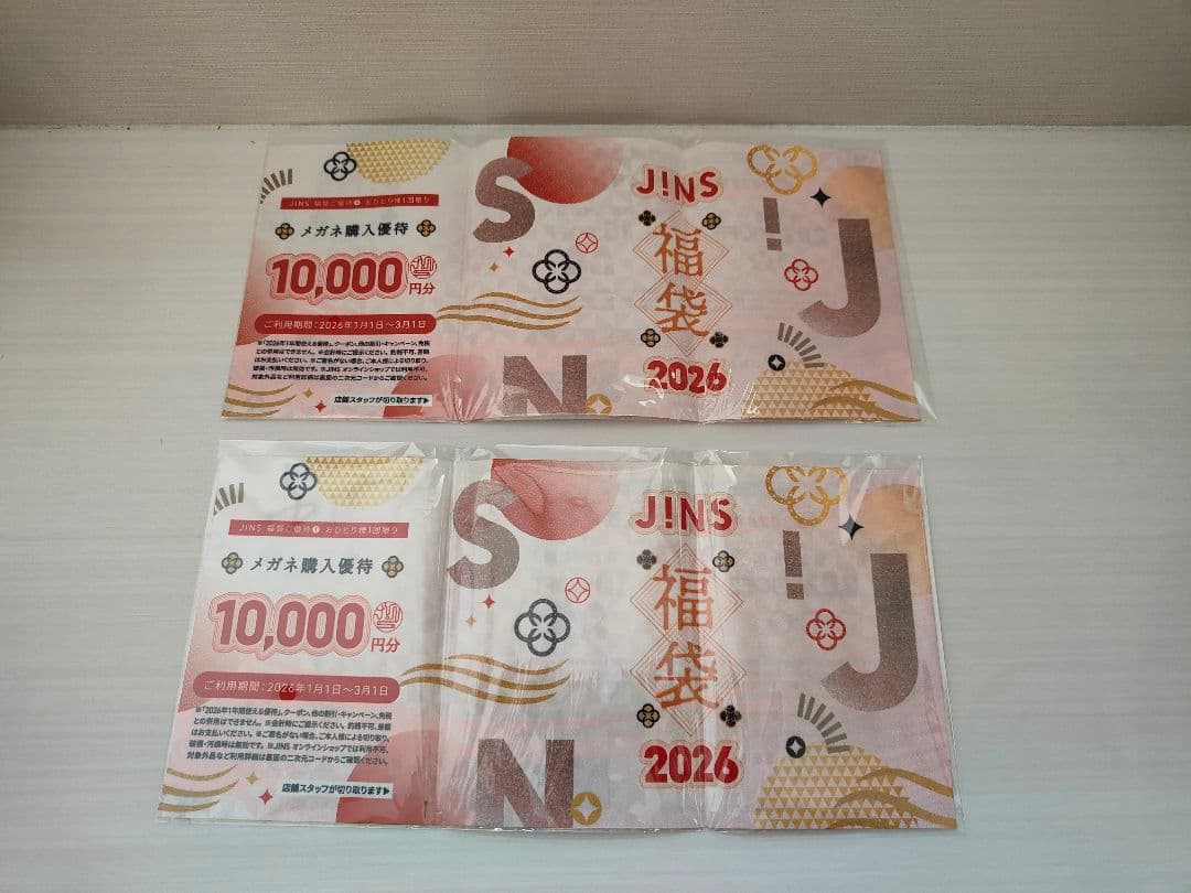 JINS福袋　10000円×2個 2026年 JINS福袋 | JINS - 眼鏡（メガネ・めがね）