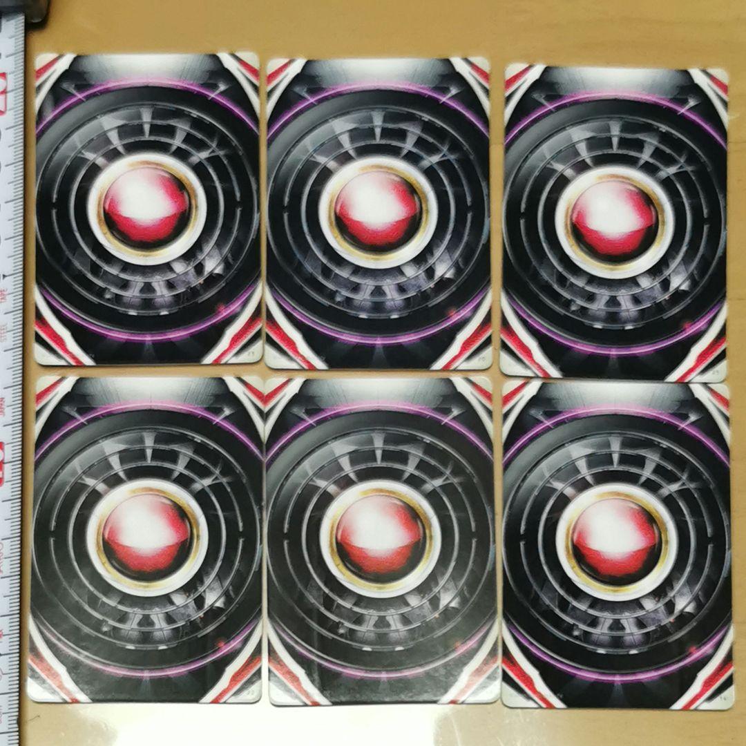 ウルトラマンオーブ フュージョンファイト カード プレバン 魔王獣