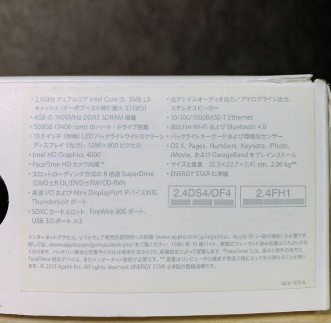 MacBook本体 Macbook pro core i5 2.5Ghz 2012?