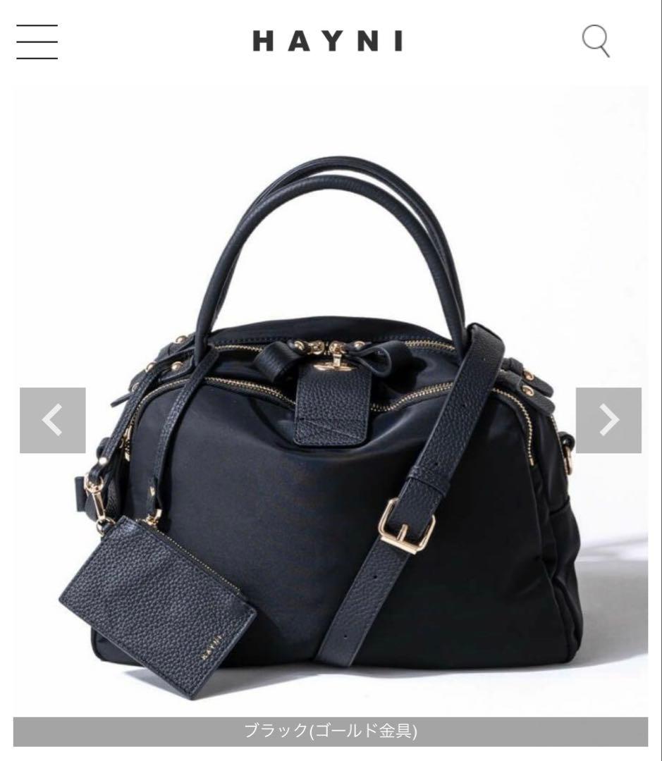 HAYNI ミニナイロンロシェ｜パスネ付属　【第2世代・改良版】 Mini Nylon Loche ミニナイロンロシェ｜パスネ付属 【第3世代・改良版