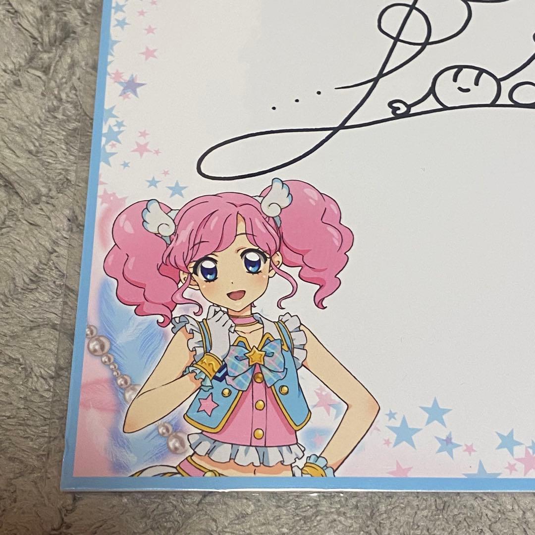 アイカツ！ Madoka 天羽まどか サイン色紙 オフィシャルショップ限定