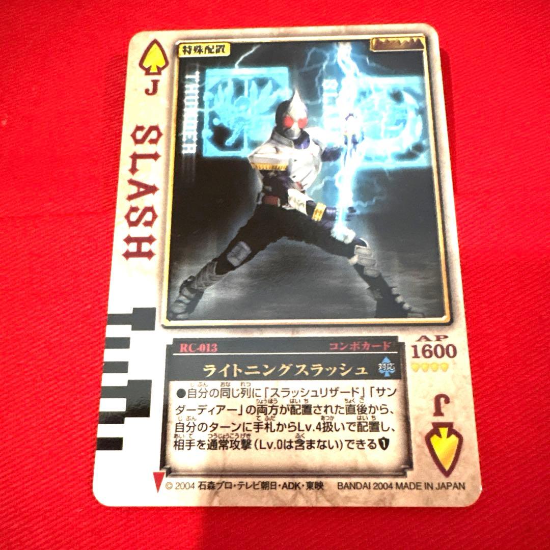 ラウズカード ライトニングスラッシュ トレカ レア スペードJ 仮面ライダー剣 2026年最新】ラウズカード スペードの人気アイテム - メルカリ