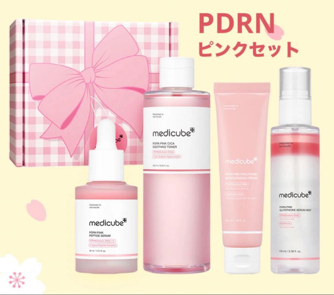 新品未開封】メディキューブ PDRN ピンク4点セット - メルカリ