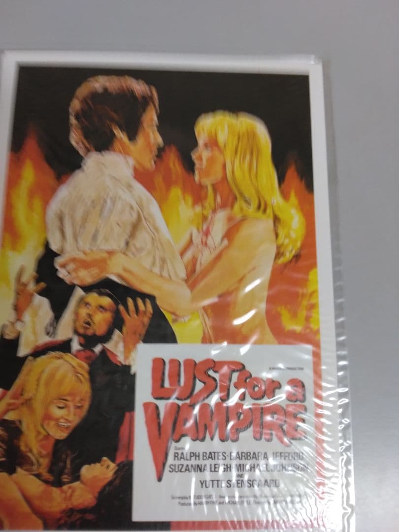 ハマーフィルム怪奇コレクション 異境の美女編/吸血モンスター編人界