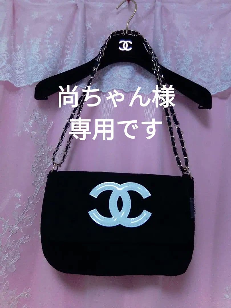 CHANEL ノベルティ ブラック ショルダーバッグ ホワイトロゴ付き CHANEL（ショルダーバッグ）のフリマアイテム一覧