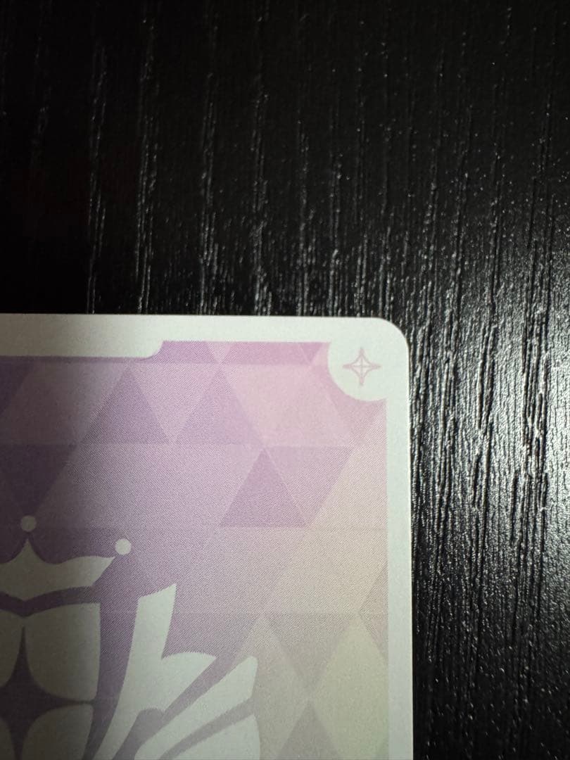 ホロライブカード ホロカ SEC 常闇トワ 箔押しサイン キャンペーン分