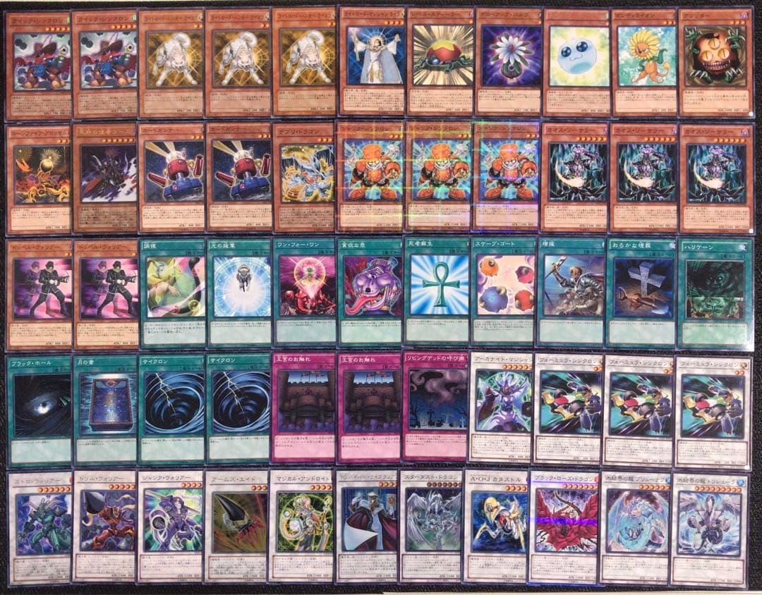 遊戯王 クイックジャンド デッキ ジャンクドッペル デブリダンディ