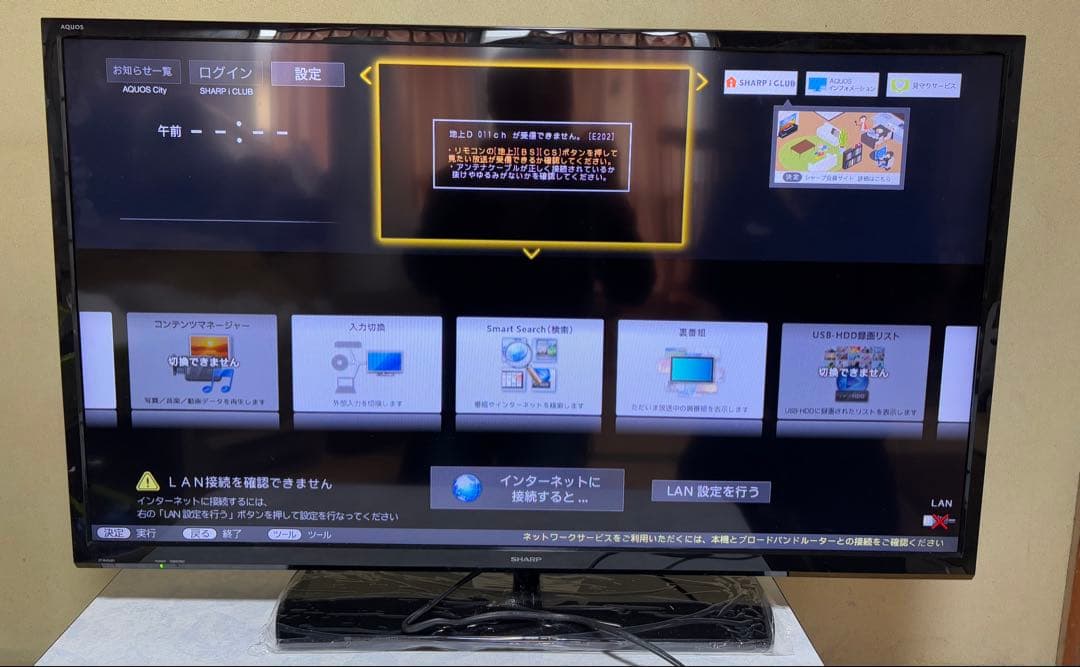 AQUOS 液晶カラーテレビ2T-B40AB1【中古品】 AQUOS 中古 SHARP 40V型 フルハイビジョン 液晶テレビ 2T-B40AB1 2019