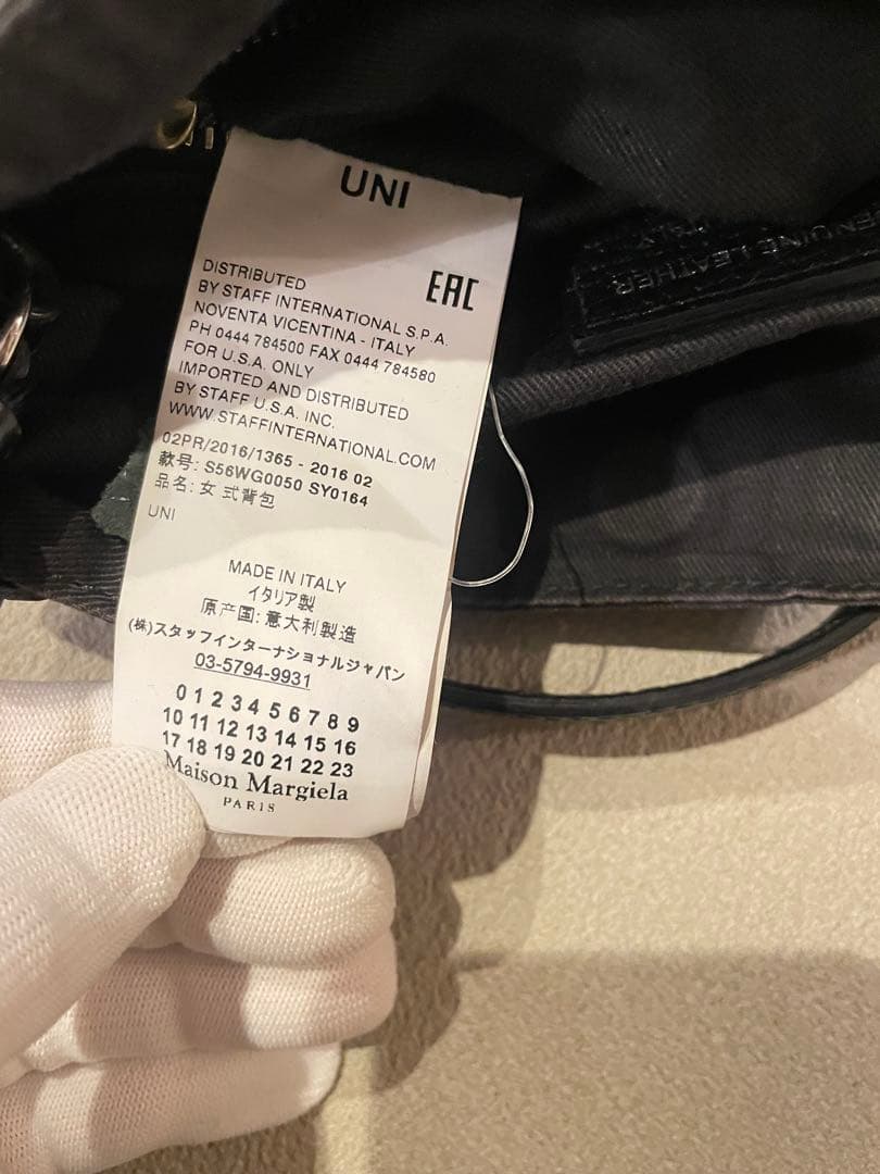 あずきさま専用 メゾンマルジェラ レザー ショルダー - メルカリ