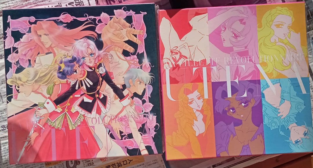 少女革命ウテナ LD-BOXセット 1巻〜11巻　レーザーディスク レーザーディスク 少女革命ウテナ LD-BOX 初回限定（全11巻）1997年