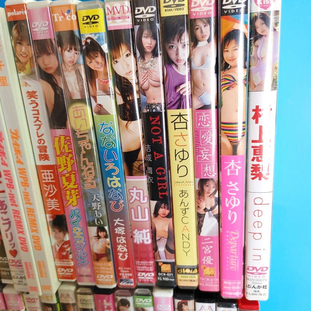 グラビア　DVD　97点　大量　まとめ売り　アイドル　イメージ　まとめてセット