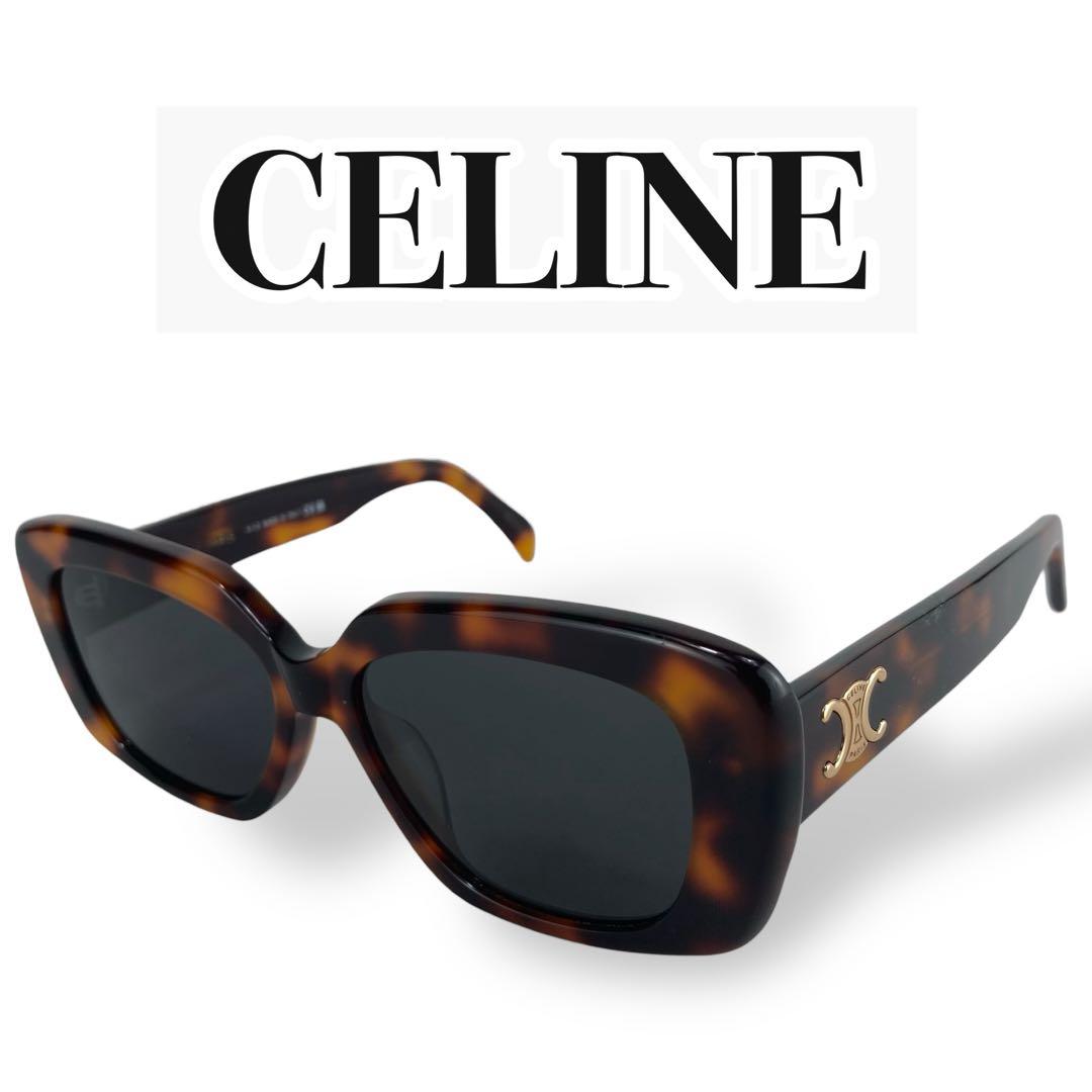 美品】CELINEセリーヌ サングラス トリンオフ 鼈甲 UVカット ゴールド