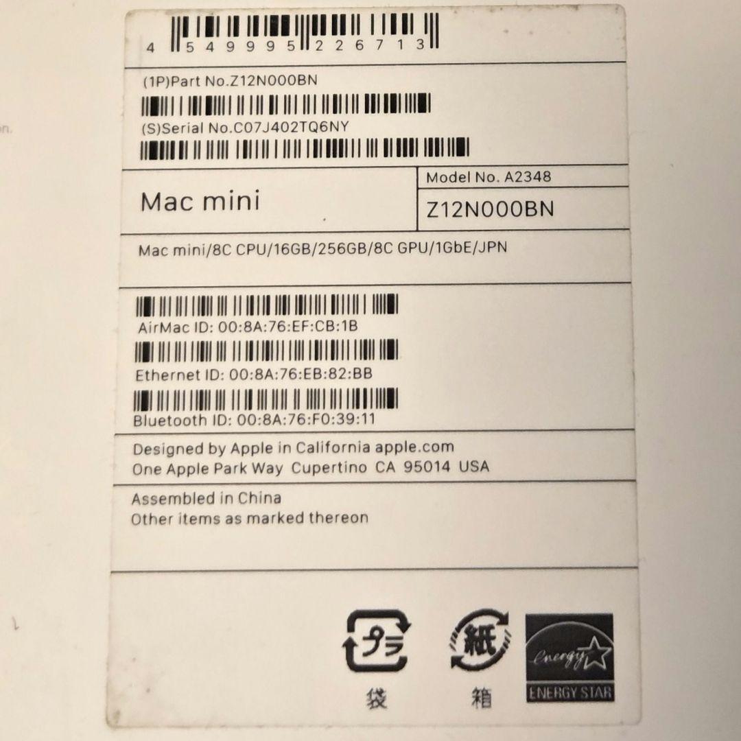 は*る様 《付属品完備》Apple Mac mini M1 8コア 16GB 2