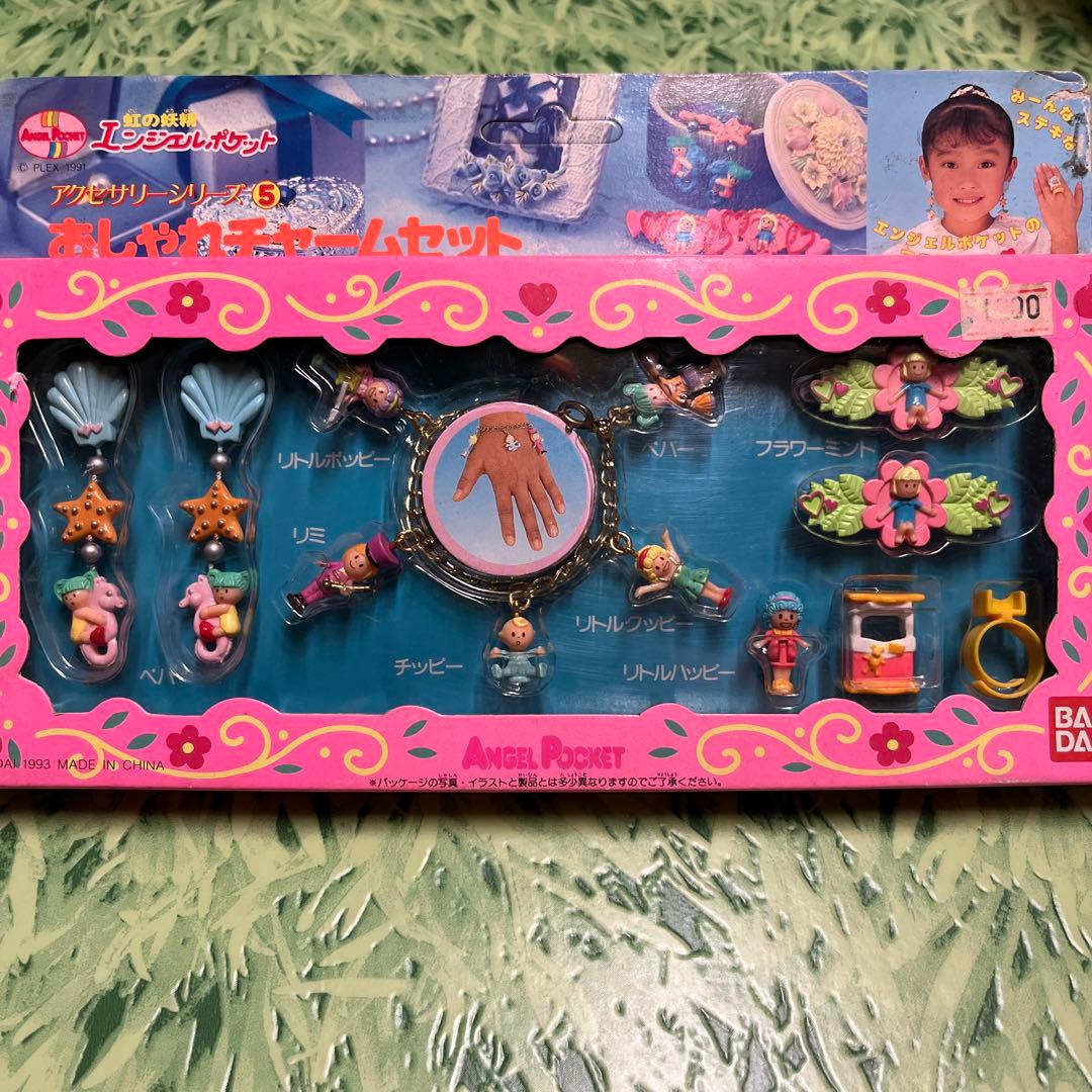 激レア 虹の妖精 エンジェルポケット おしゃれチャームセット - メルカリ