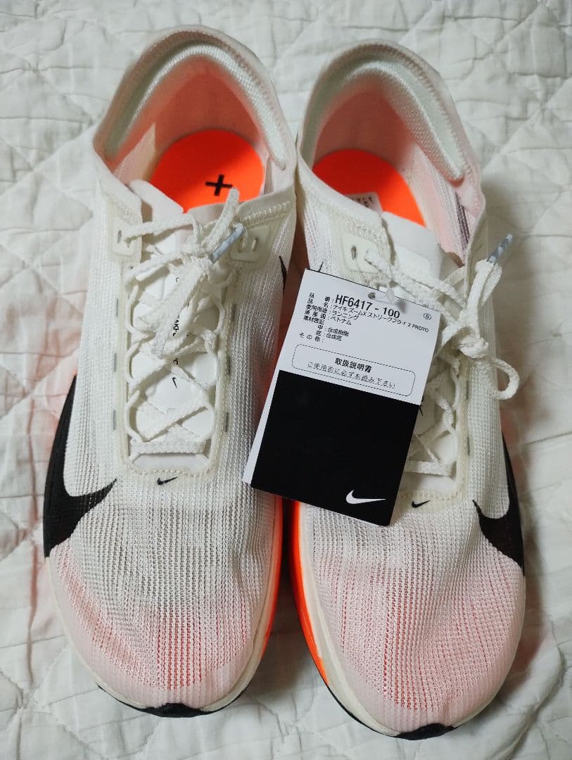 ナイキ ストリークフライ 2 プロト 29センチ - メルカリ