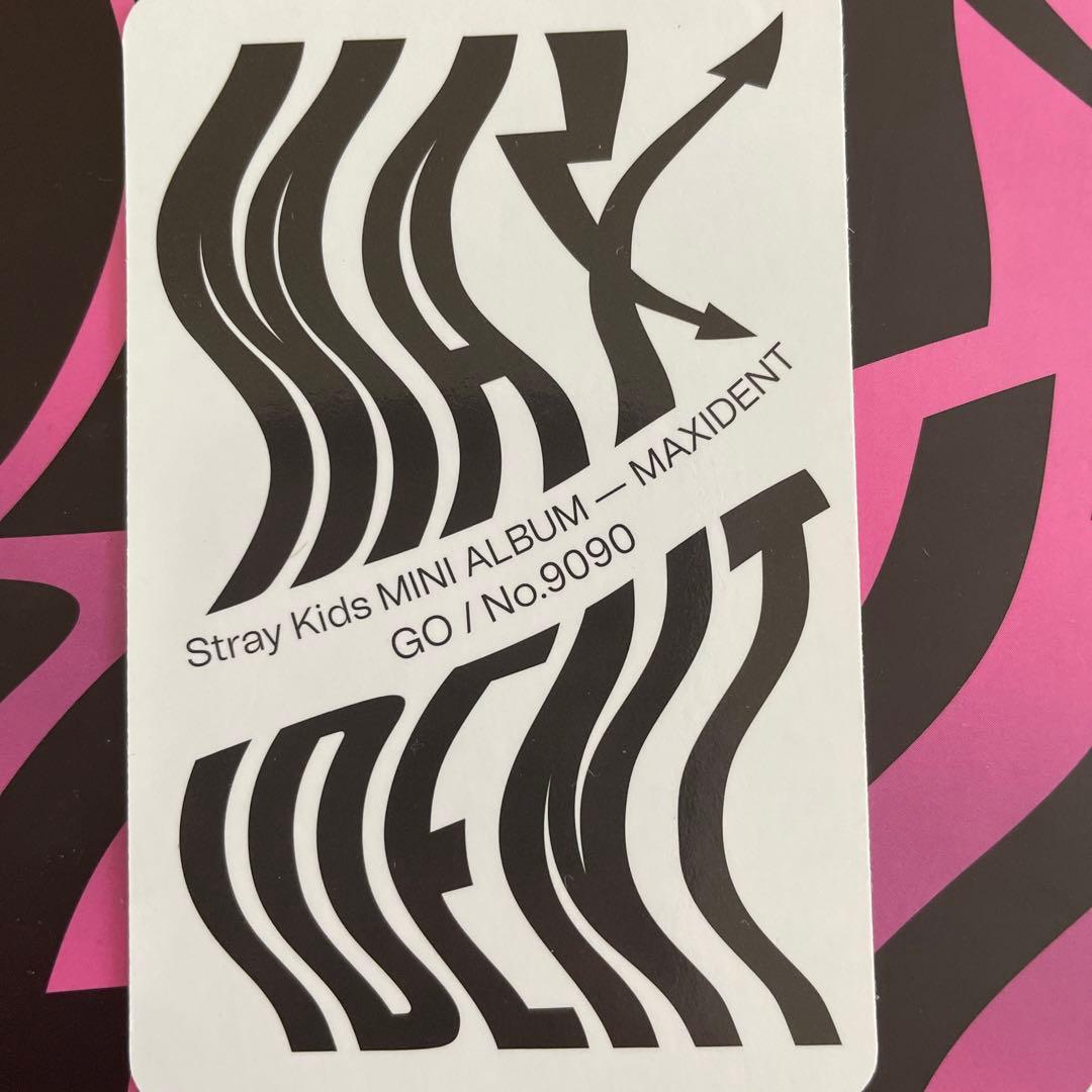 straykids MAXIDENT マキシデント ヒョンジン トレカ - メルカリ