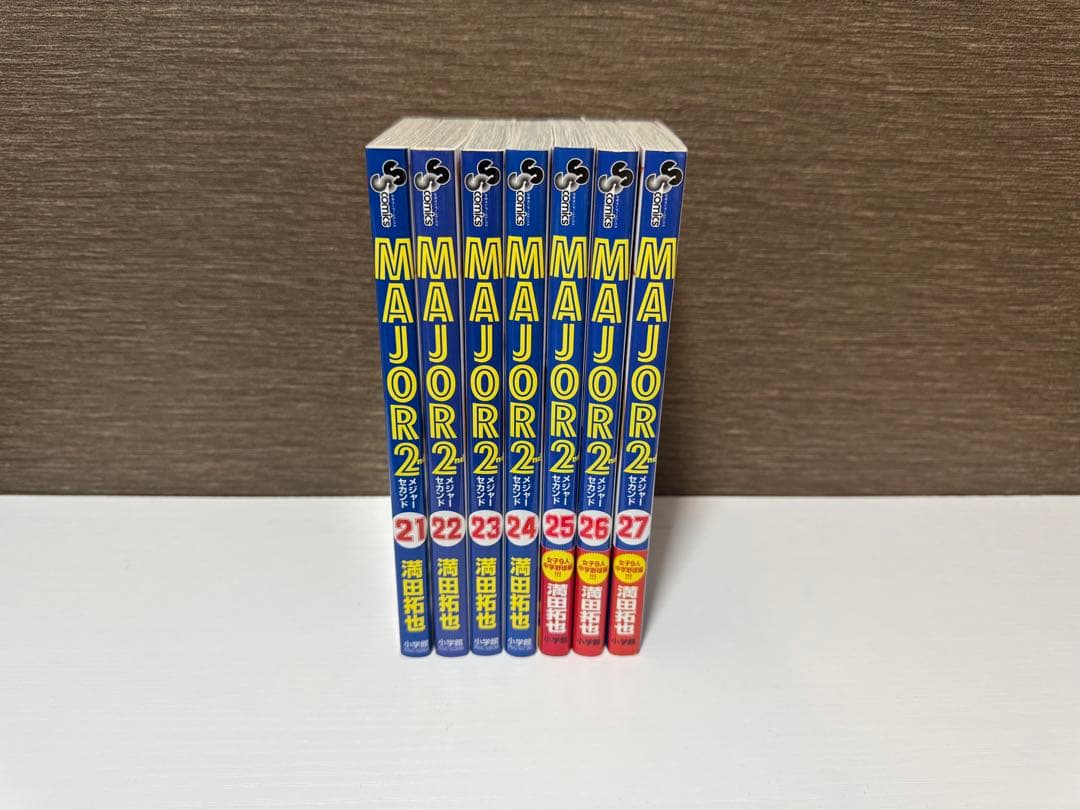 MAJOR2nd 21〜27巻 - メルカリ
