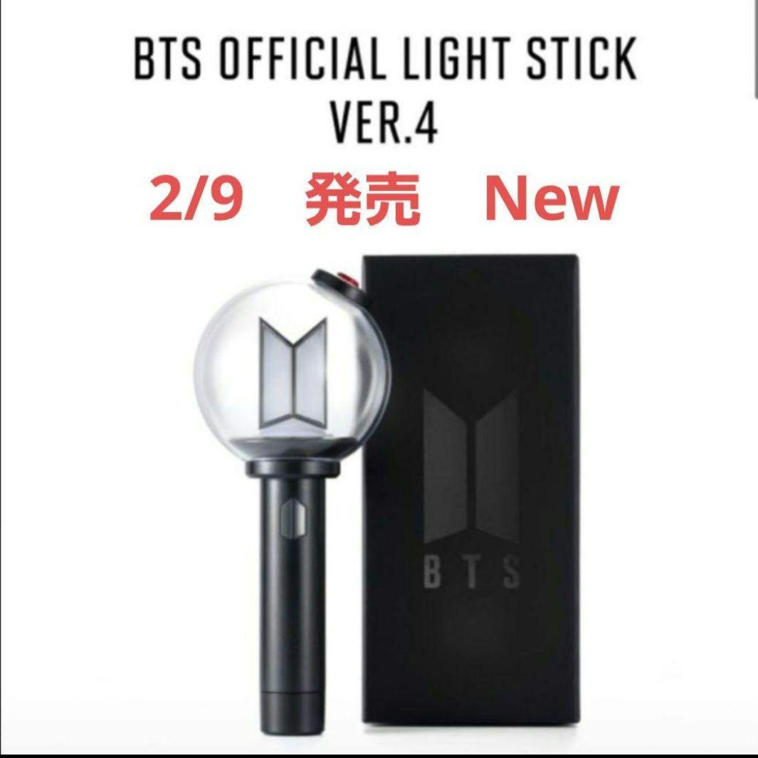 公式 BTS OFFICIAL LIGHT STICK VER.4 アミボム - メルカリ