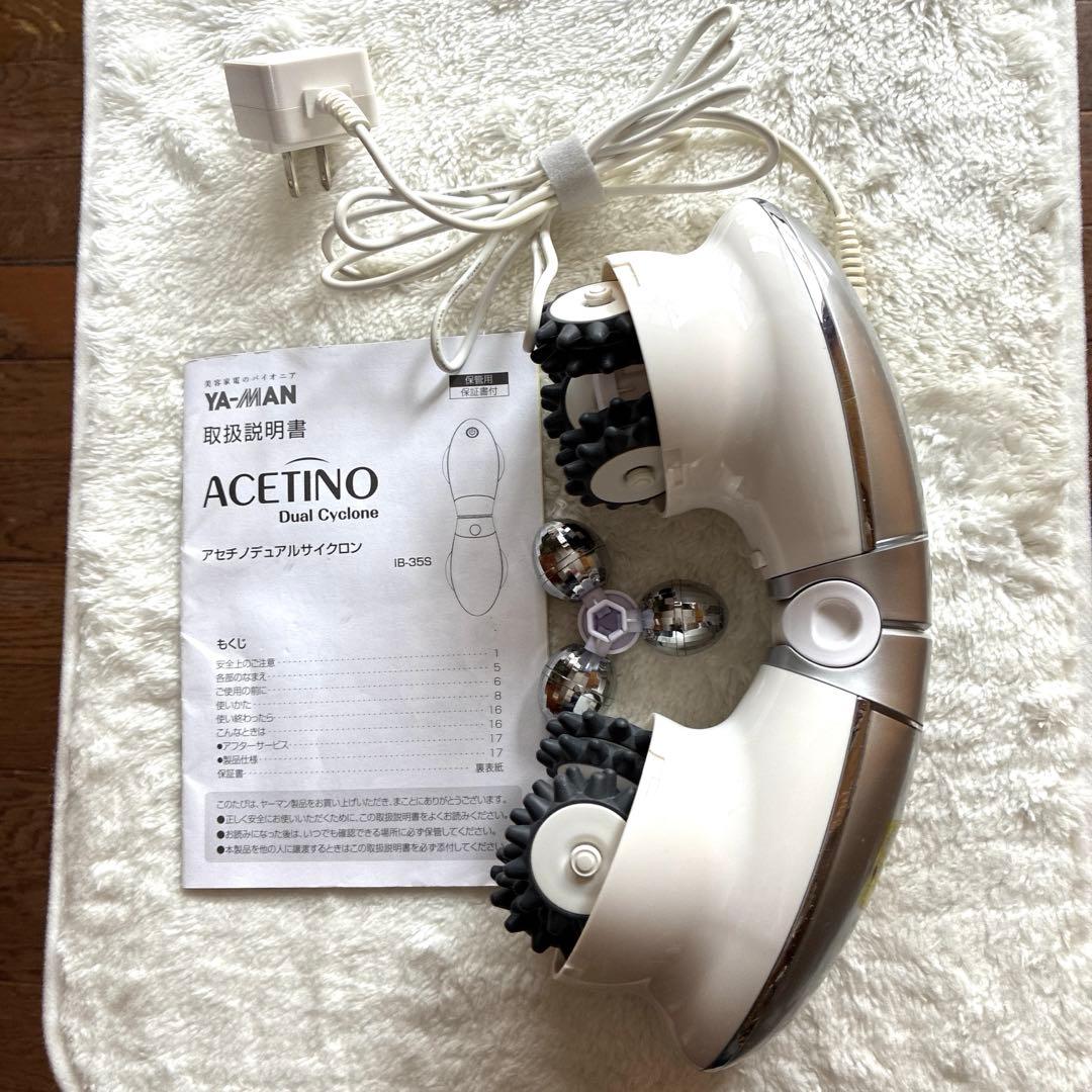 アセチノデュアルサイクロン ヤーマン ダイエット ダイエット器具