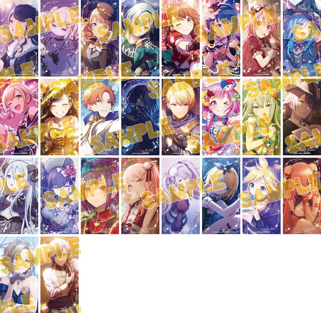 プロセカ アニメイト 4.5周年記念フェア特典 箔押しイラストカード全26