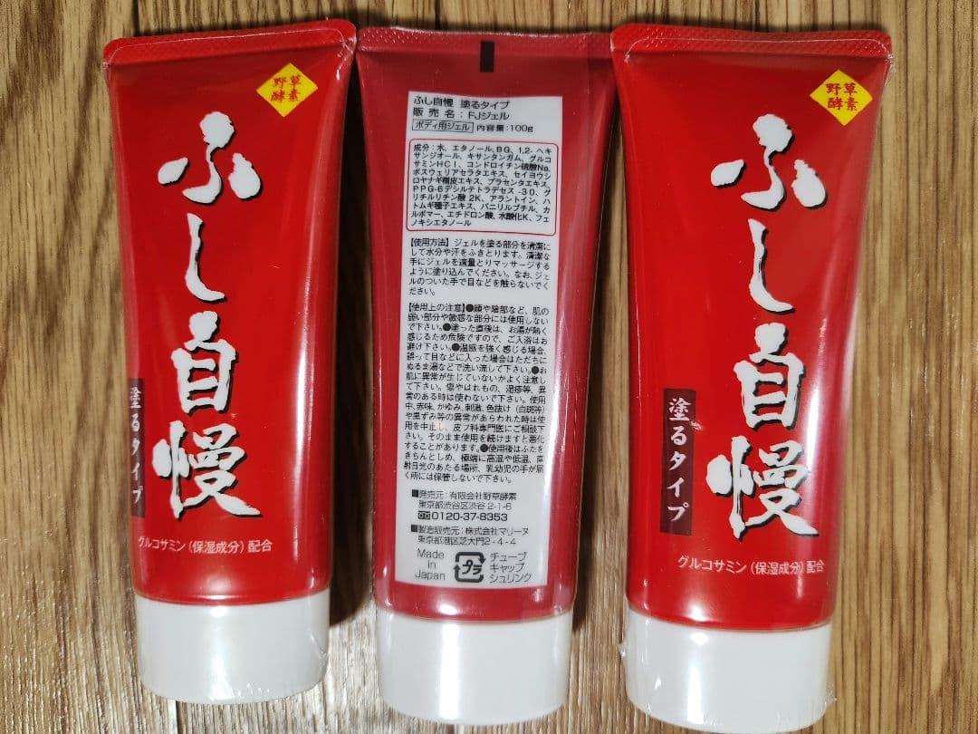 専用 ふし自慢 塗るタイプ 100g×4本 - メルカリ